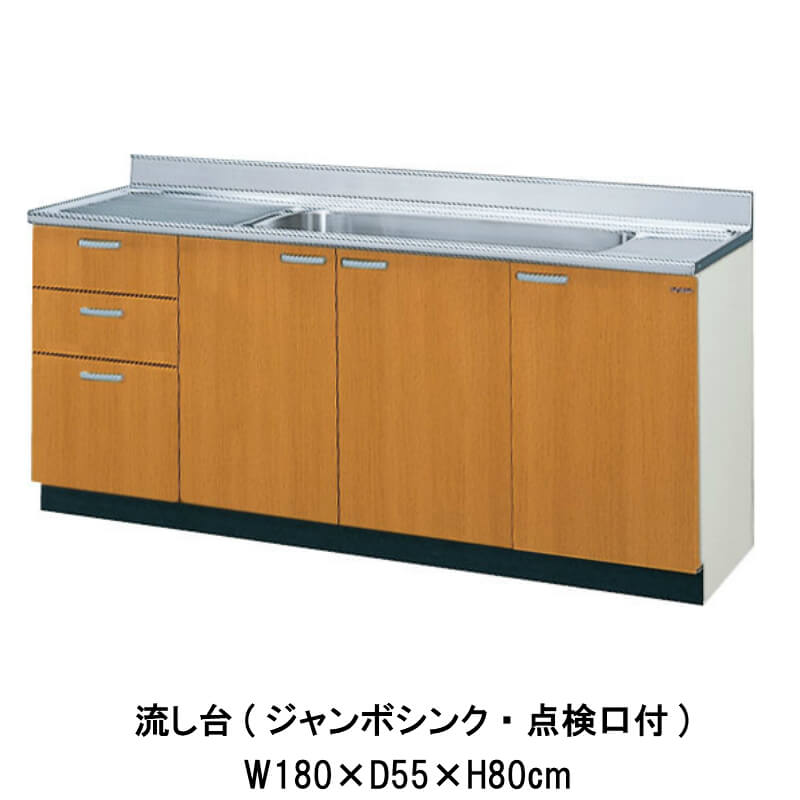 トクラス システムキッチン Bb 間口2550 大引出しタイプ I型 扉グレードE／C 食洗機付プラン メーカー直送