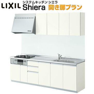 システムキッチン リクシル シエラ 壁付I型 開き扉プラン ウォールユニット付 食器洗い乾燥機なし ガス W1650mm 間口165cm×奥行65/60cm グループ1 流し台 キッチン 台所 リフォーム セミ オーダー kenzai