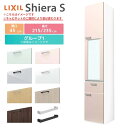 シエラS カップボード 間口幅45cm(R/L) 奥行45cm 高さ215/235cm リクシル おしゃれ かわいい LIXIL キッチン収納 食器棚 一人暮らし スリム 小さめ 小さい ガラス扉 トールタイプ W450mm グループ1 組立施工可 保障付 kenzai