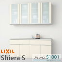 シエラS 食器棚 リクシル 間口幅150cm カウンター S1001 1段引出し付き 開き扉プラン W1500mm LIXIL システムキッチン収納 グループ1 背面収納 おしゃれ 収納 流し台 新築 リフォーム 仕様変更 セミオーダー 食器棚 kenzai