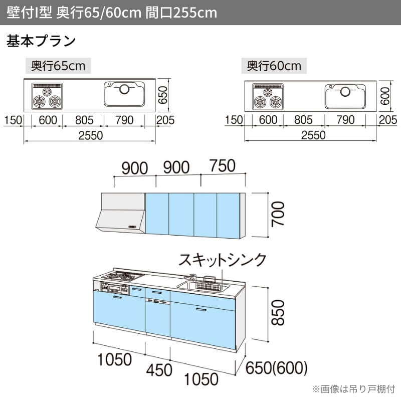 システムキッチン リクシル シエラS 壁付I型...の紹介画像3