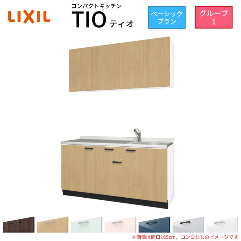楽天市場】システムキッチン 165の通販 楽天市場】システムキッチン 165の通販