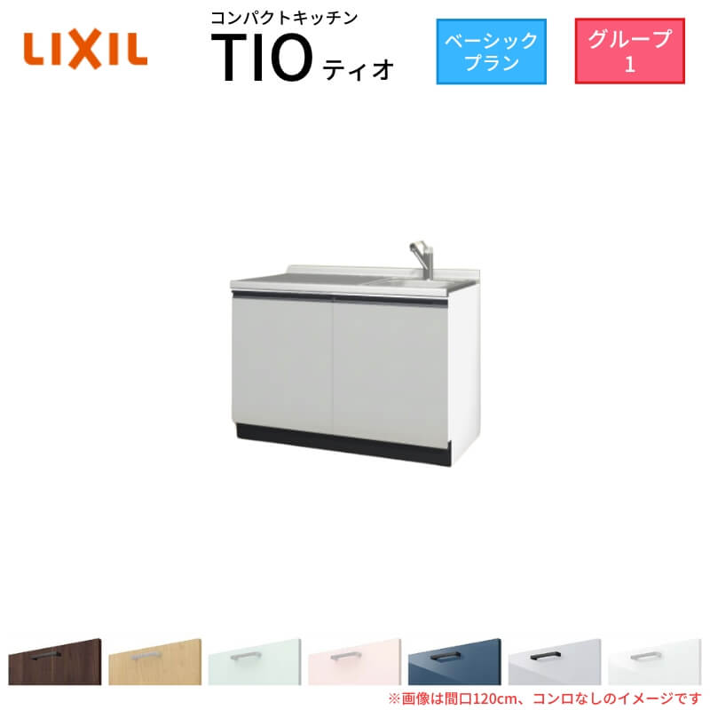 楽天市場】リクシル ミニキッチン 1200の通販 楽天市場】リクシル ミニキッチン 1200の通販