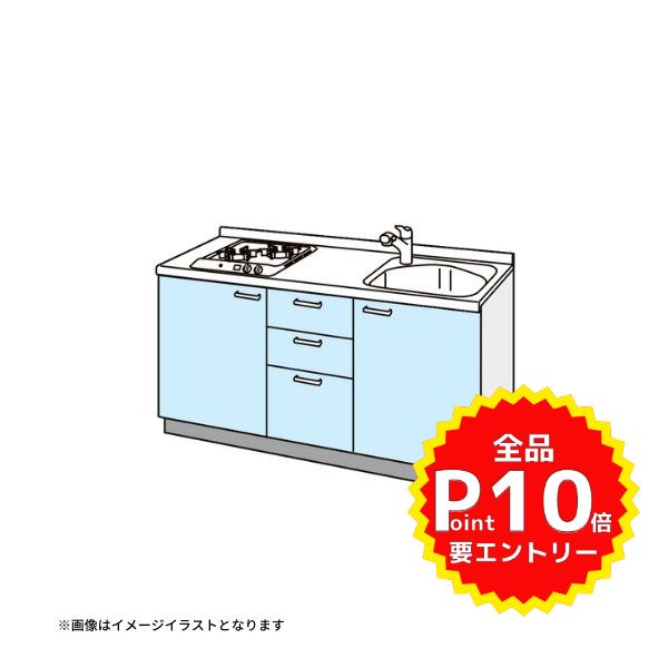 楽天建材百貨店コンパクトキッチン ティオ Tio LixiL 壁付I型 3段引出し W1650mm 間口165cm（グリルなし2口コンロ用） グループ3 リクシル システムキッチン フロアユニットのみ kenzai