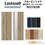 ڥ ۥꥯ 饷åD ƥ å 2ޤ Υ졼륿 AVCN-LAA  W542942mmH15452425mm kenzai