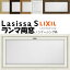 ꥯ  饷åS LGA Υ󥱡 0704 W780H401mm  LIXIL ȥƥ ѥå   ե DIY kenzai