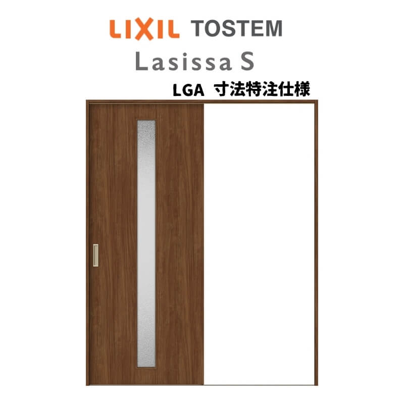 オーダーサイズ リクシル ラシッサS 室内引戸 Vレール方式 片引戸標準タイプ ASKH-LGA ケーシング付枠 ..