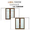オーダーサイズ リクシル ラシッサS 室内引戸 Vレール方式 引分け戸 ASWH-LGK ノンケーシング枠 W2341~3949mm×H1728~2425mm kenzai