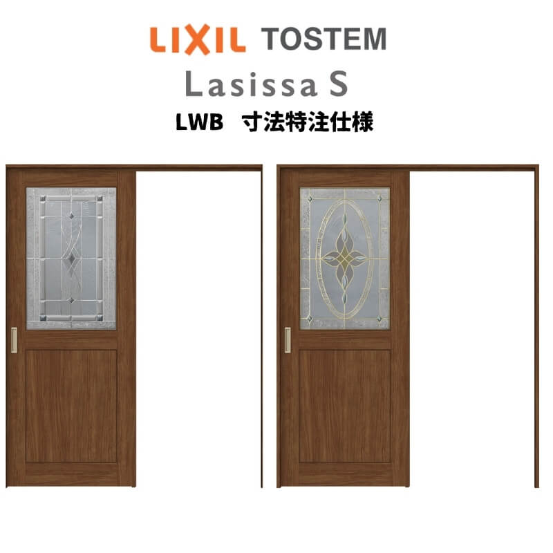 【旧仕様】 オーダーサイズ リクシル ラシッサS 室内引戸 上吊方式 片引戸標準タイプ ASUK-LWB ケーシ..