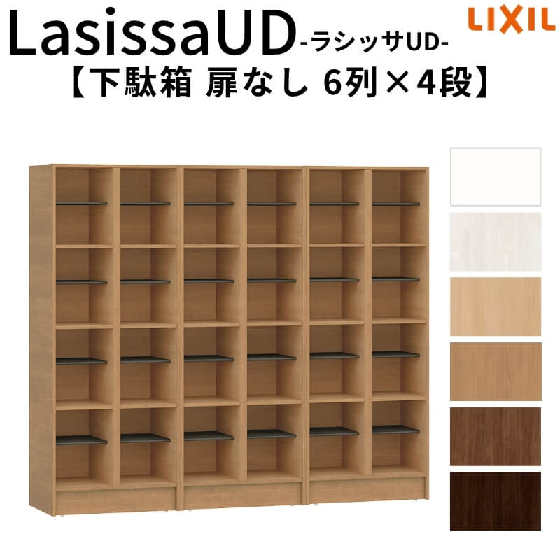 Ωɬ ꥯ 饷åUD Ȣ ʤ 64 W1809mmH1585mm 24̾ʬ/48­ʬ ӥͥå LIXIL Ի Хꥢե꡼  ȤΩ