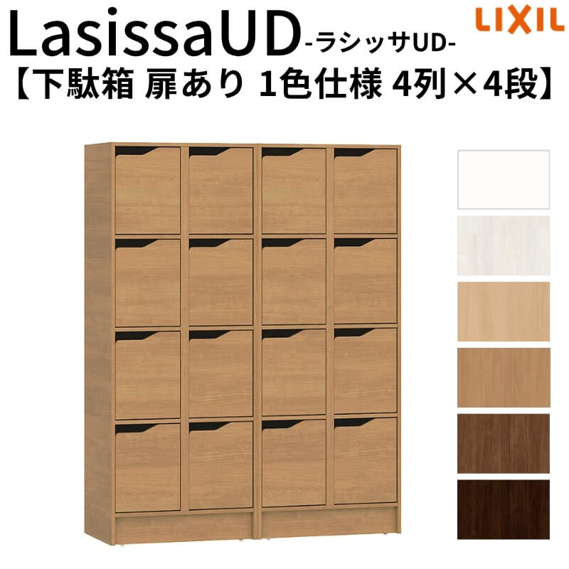 Ωɬ ꥯ 饷åUD Ȣ ⤢ 1 44 W1206mmH1585mm 16̾ʬ/32­ʬ ӥͥå LIXIL Ի Хꥢե꡼  ȤΩ