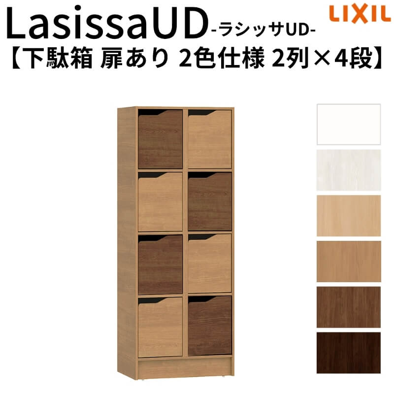 Ωɬ ꥯ 饷åUD Ȣ ⤢ 2 24 W603mmH1585mm 8̾ʬ/16­ʬ ӥͥå LIXIL Ի  ȤΩ