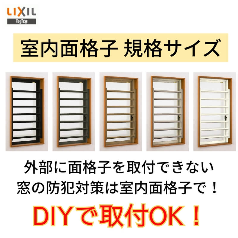 �����̳ʻ� 02309 W230��H720mm ���꼰 �̳ʻ� ������ LIXIL/TOSTEM �ꥯ����/�ȥ��ƥ� ����ߥ��å� �� ���դ� ���� ��ե����� DIY kenzai