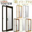 d  CvX NV J S킹wKX W501`700~H1001`1400mm LIXIL p TbV h fM 2d A~TbV  TbV tH[ DIY kenzai