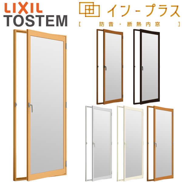 安いLIXIL 窓サッシの通販商品を比較 | ショッピング情報のオークファン 安いLIXIL 窓サッシの通販商品を比較 | ショッピング情報のオークファン