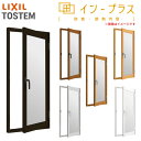 二重窓 内窓 インプラス リクシル 開き窓 一般複層ガラス W270〜500×H360〜600mm LIXIL 室内用 窓サッシ 防音 断熱 2重窓 アルミサッ...