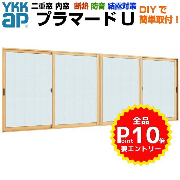   YKKap ץޡU 4 㤤 ñĥ饹 ȻҤʤ »Ĵ 5mm W20013000 H⤵250800mm YKK 㤤 å   ťå ߥå  饵å ե DIY kenzai