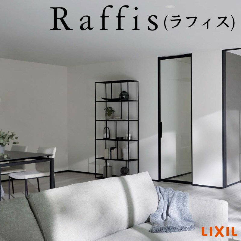 楽天市場】室内ドア ガラス(建具|木材・建築資材・設備):花 楽天市場】室内ドア ガラス(建具|木材・建築資材・設備):花