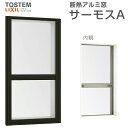 上げ下げ窓FS 02607 サーモスA W300×H770mm 複層ガラス アルミサッシ リクシル トステム LIXIL TOSTEM 断熱 窓サッシ アルミサ...