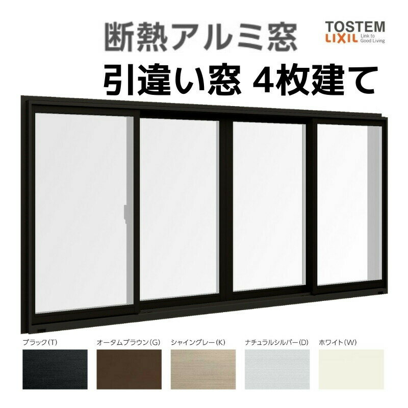 㤤 4 34718 ⥹A W3510H1830mm ƥ饹 ʣإ饹 ߥå 㤤 ꥯ ȥƥ LIXIL TOSTEM 륵å ߥå    ե DIY