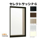 FIX窓 02611 セレクトサッシPG W300×H1170 mm LIXIL 窓サイズ アルミサッシ アルミ窓 FIX 窓 複層 ガラス リフォーム DIY