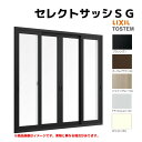 引き違い窓 半外付 34718 セレクトサッシSG W3510×H1830 mm LIXIL テラスサイズ 4枚建 アルミサッシ 引違い 窓 ガラス リフォーム...