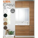 洗面台 LIXIL/リクシル INAX Crevi クレヴィ セットプラン 奥行560タイプ 間口1200mm(本体900mm) 扉カラー ミドル 化粧台本体 RAFH-905PY(N)-A(M) おしゃれ kenzai