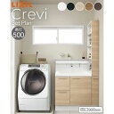 洗面台 LIXIL/リクシル INAX Crevi クレヴィ セットプラン 奥行500タイプ 間口900mm(本体750mm) 扉カラー ミドル 化粧台本体 R...