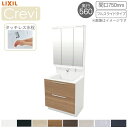 【期間限定】洗面台 LIXIL/リクシル INAX Crevi クレヴィ 奥行560 化粧台+上部 間口750mm フルスライド タッチレス水栓 RAFH-755JY(N)-A(M) kenzai