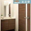 洗面化粧台 エスタ システムタイプ 有効寸法780mm こちらは洗面台のセット商品です LIXIL/INAX リクシル 洗面台 おしゃれ リフォーム DIY