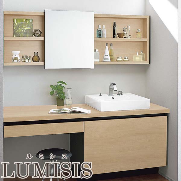 洗面台 ルミシス セットプラン スタンダード ベッセルタイプ AR021 本体間口1650mm L3CKF-165EXVR リクシル 洗面化粧台 おしゃれ 収納...