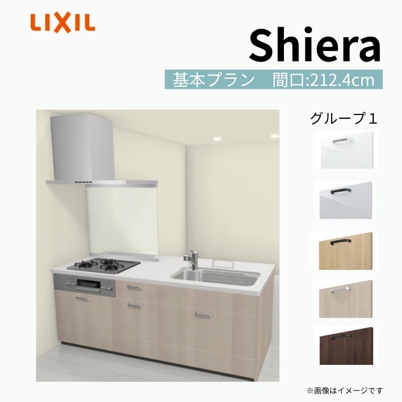 楽天市場】システムキッチン 展示品（カラーホワイト）（木材・建築
