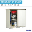 物置 屋外収納庫 タクボ物置 グランプレステージ ジャンプ GPシリーズ 小型物置(収納庫) 全面棚タイプ GP-176BF 家庭 一般住宅用小型物置 kenzai