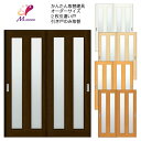 かんたん建具 室内 2枚建 引違い戸 ふすま 襖等取替用引戸 和室出入口 建付け調整部品付 縦長窓2列アクリル板付 巾〜915×高さ〜1820mm オーダーサイ...