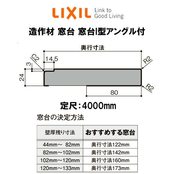   s@160mm 4000mm I^ AOt 1 NZA138 -0003-MBJH (،V[pEEpe4) LIXIL tH[ DIY kenzai