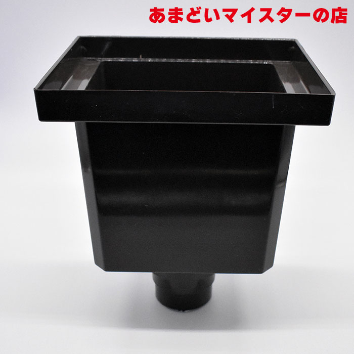 【雨樋は建ロジ！】雨どい あまどい 丸たてどい用 飾ります 75*60*55(小) 雨樋 デンカアステック（旧：デンカ）