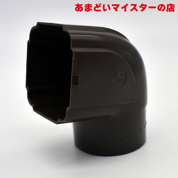 乐天商城 - 【雨樋は建ロジ！】雨どい あまどい 角たてどい用 角丸エルボ K35*60-100度 雨樋 デンカアステック（旧：デンカ）