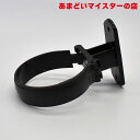 【雨樋は建ロジ!】雨どい あまどい 丸たてどい用 プラスチックでんでん T字式75-L60 雨樋 デンカアステック(旧:デンカ)