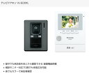 Panasonic パナソニック テレビドアホン 録画機能付