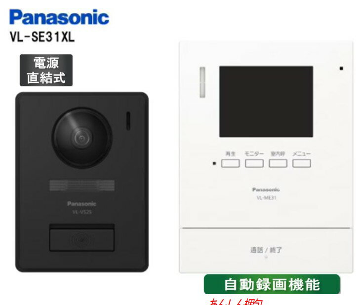 vlse31xl01.jpg vlse31xl01.jpg