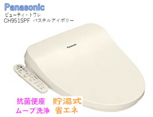 ###TOTO 【TCF5841P】温水洗浄便座 ウォシュレット アプリコットP AP2K 便ふたなし 金属ベースプレート仕様 温風乾燥付きタイプ 受注約2週〔FA〕