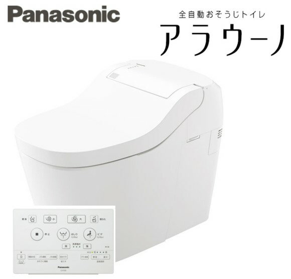 在庫あり】XCH1601RWSK アラウーノ S160シリーズ タイプ1K パナソニック トイレ 床排水（リフォームタイプ） 手洗いなし 大4.8L/小3.6L タンクレス ホワイト 【送料無料】 床排水 305～470mm 標準リモコン 手洗いなし パナソニック Panasonic XCH1601RWS後継品