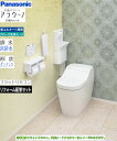 在庫あり パナソニック アラウーノ XCH1601RWSK 床排水 リフォームタイプ 全自動おそうじトイレ オート開閉機能付 タンクレストイレ フラットリモコン タイプ1K クローズ洗浄モード搭載 XCH1601RWS・XCH1602RWSの後継品 トイレ交換
