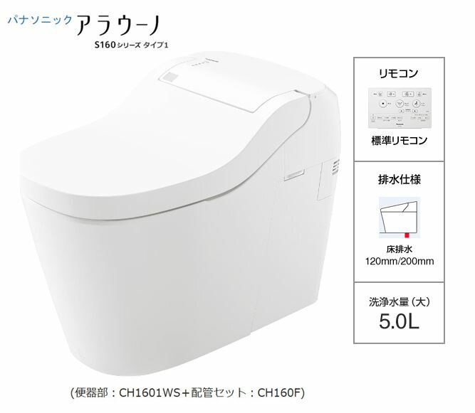 [BC-Z30S BW1 + DT-Z382N BW1] LIXIL リクシル アメージュシャワートイレ 床排水 Z2 一体型 寒冷地 水抜方式 手洗付 ハイパーキラミック