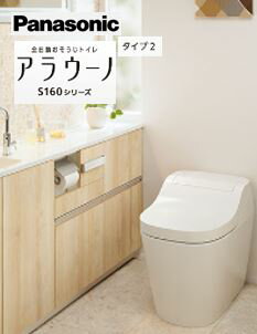 【CES9251 #NW1】 《TKF》 TOTO パブリック向ウォシュレット一体形便器 ωγ1