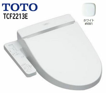 トートー TOTO ウォシュレット BV 温水洗浄便座 貯湯式 ホワイト TCF2213E#NW1 送料無料のサムネイル