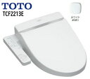トートー TOTO ウォシュレット BV 温水洗浄便座 貯湯式 ホワイト TCF2213E#NW1 送料無料