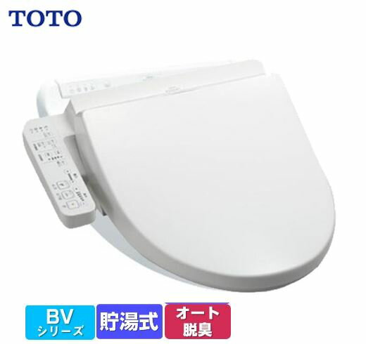 TCF2223ENW1 TOTO　在庫有　 温水洗浄便座 ウォシュレット BV2 TCF2223E NW1 ホワイト　旧品番TCF2222Eのサムネイル