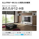 大建工業　あたたか12-HB　ボーダーパネル　HS699−26■■