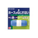 タカギ 回転ホースジョイント G015 | 散水用品 散水 ガーデニング ガーデニング用品 ガーデン用品 ガーデン 園芸 園芸用品 農作業 農業 農業資材 家庭菜園 散水パーツ ホース パーツ 水やり 水撒き コネクタ ホースジョイント ジョイント ホースコネクター 部品 回転